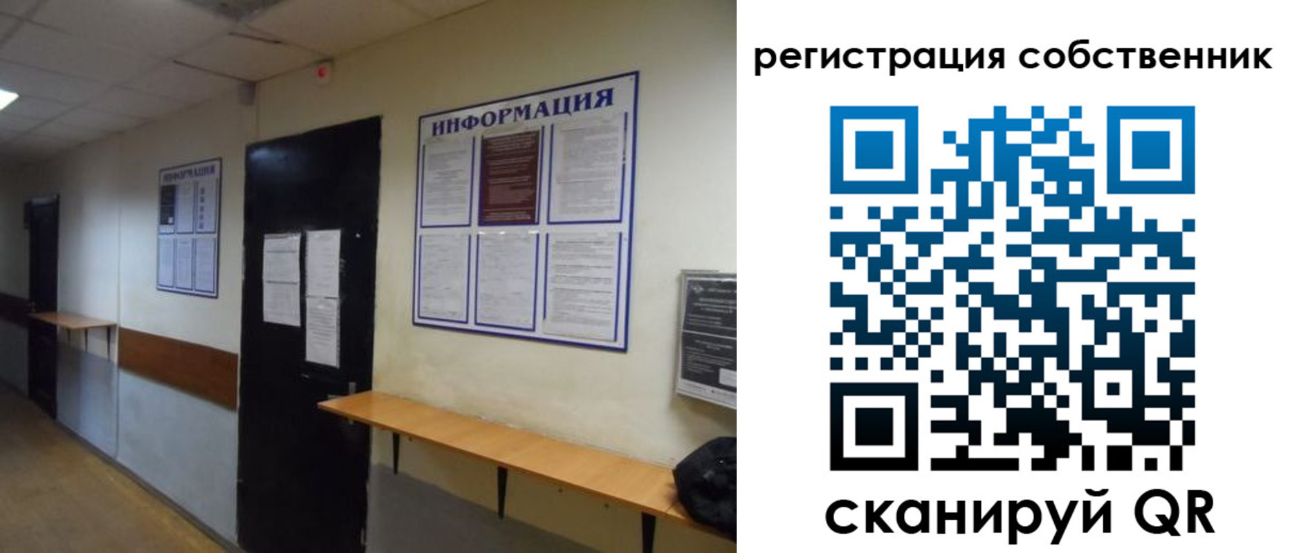 прописка от собственника в Кировграде