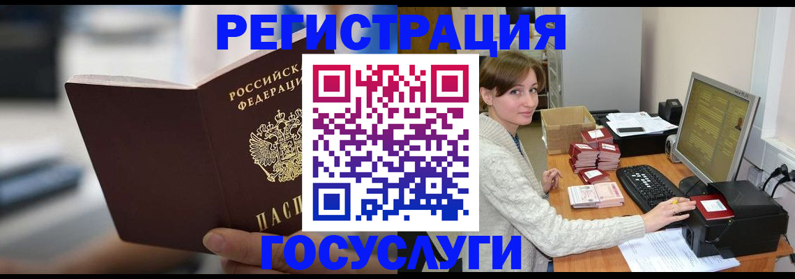 купить прописку в Кировграде