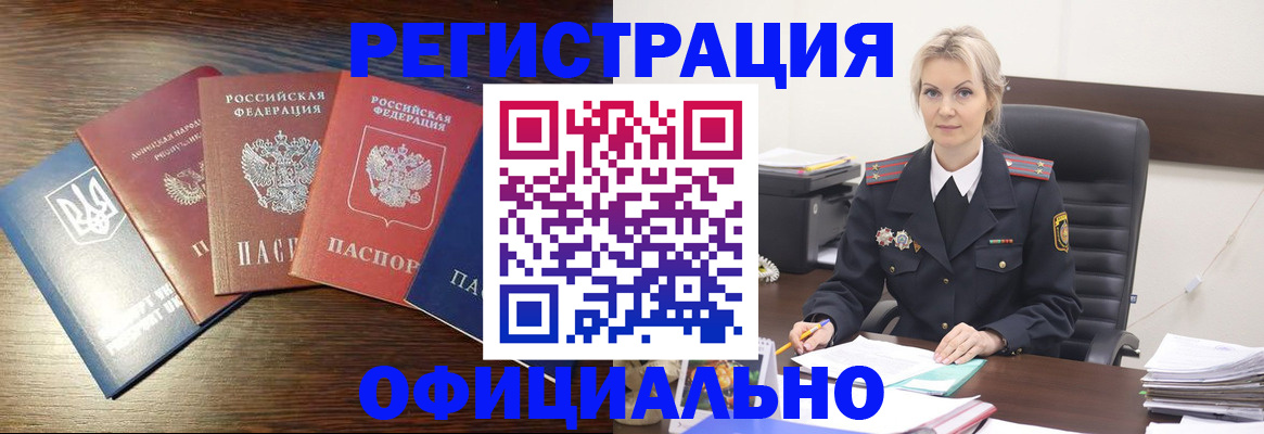 регистрация для дет. сада в Кировграде