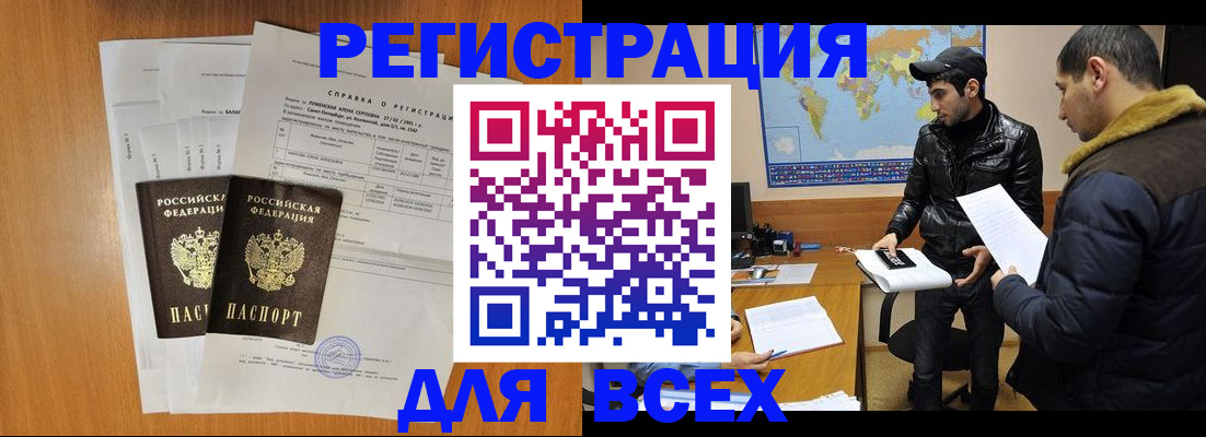 найти адрес прописки в Кировграде